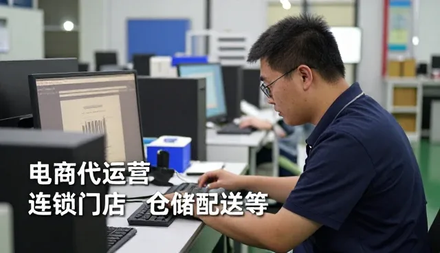 德安县览纳电子商务有限公司打造专业化线上店铺运营服务体系